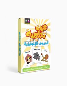 Educational Cards English Letters