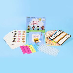 First Montessori Educational Bag- 2.11